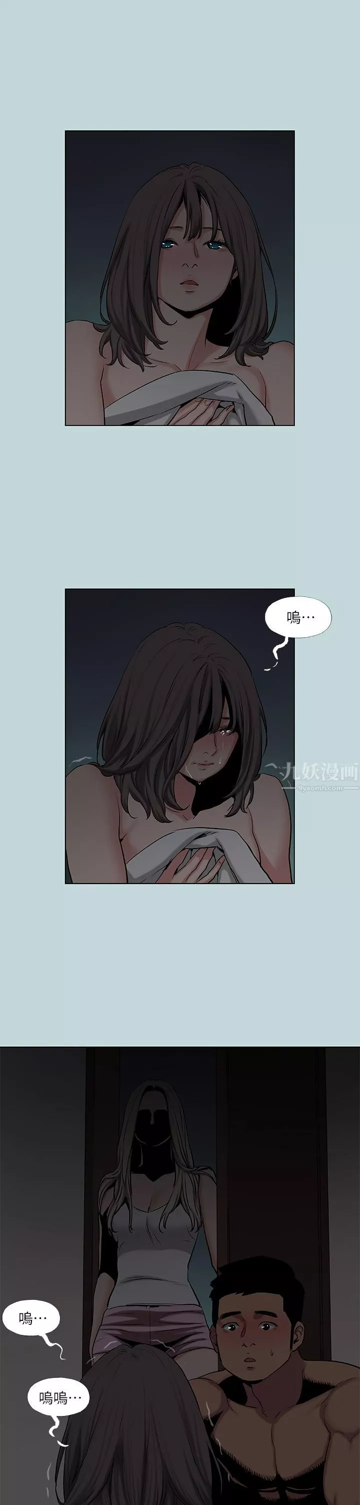 縱夏夜之夢第86話-小穴這麼濕還說不要