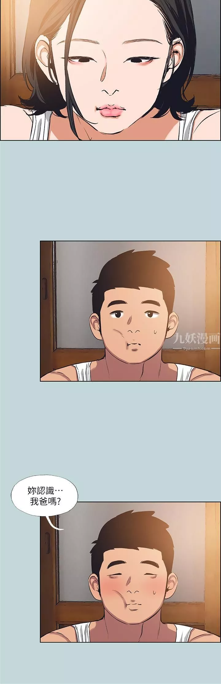 纵夏夜之梦-第89话-跟爸爸上过床的女人 - 图片 27