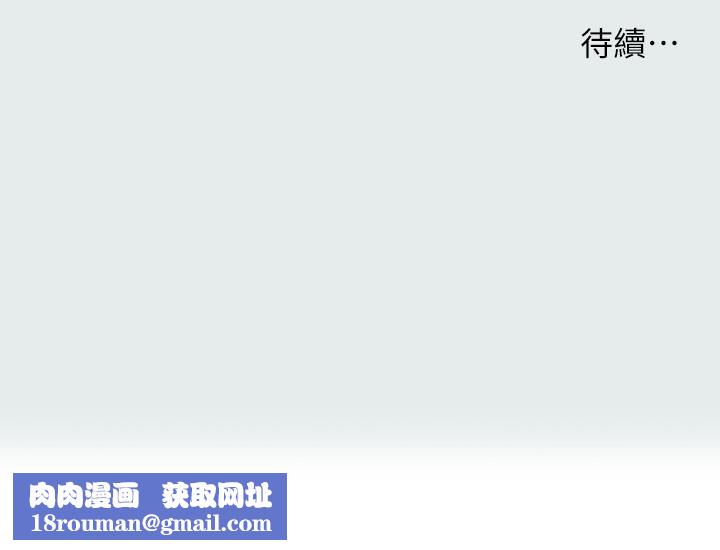 纵夏夜之梦第89话-跟爸爸上过床的女人