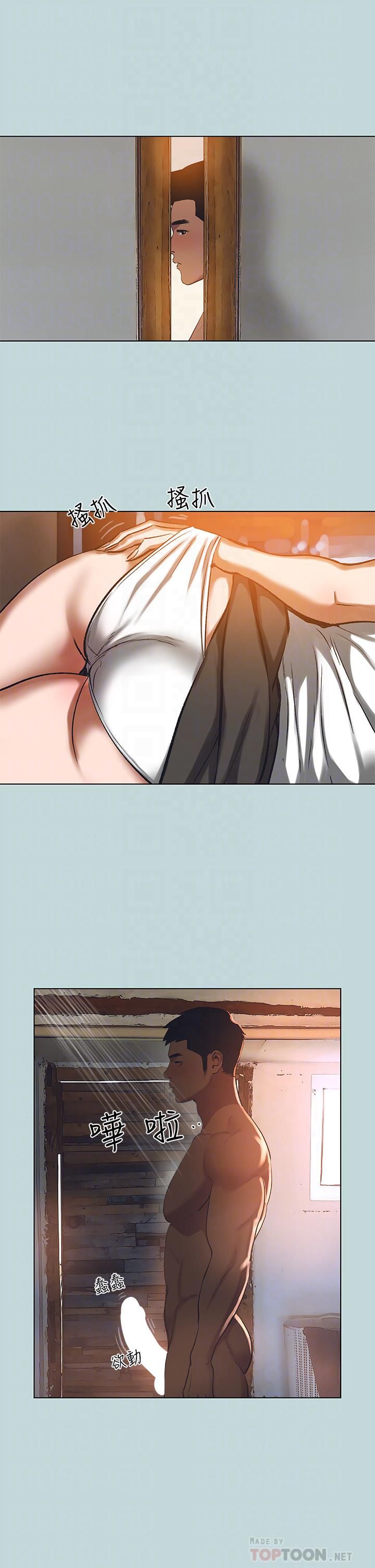 縱夏夜之夢第90話-你那根和你爸真像