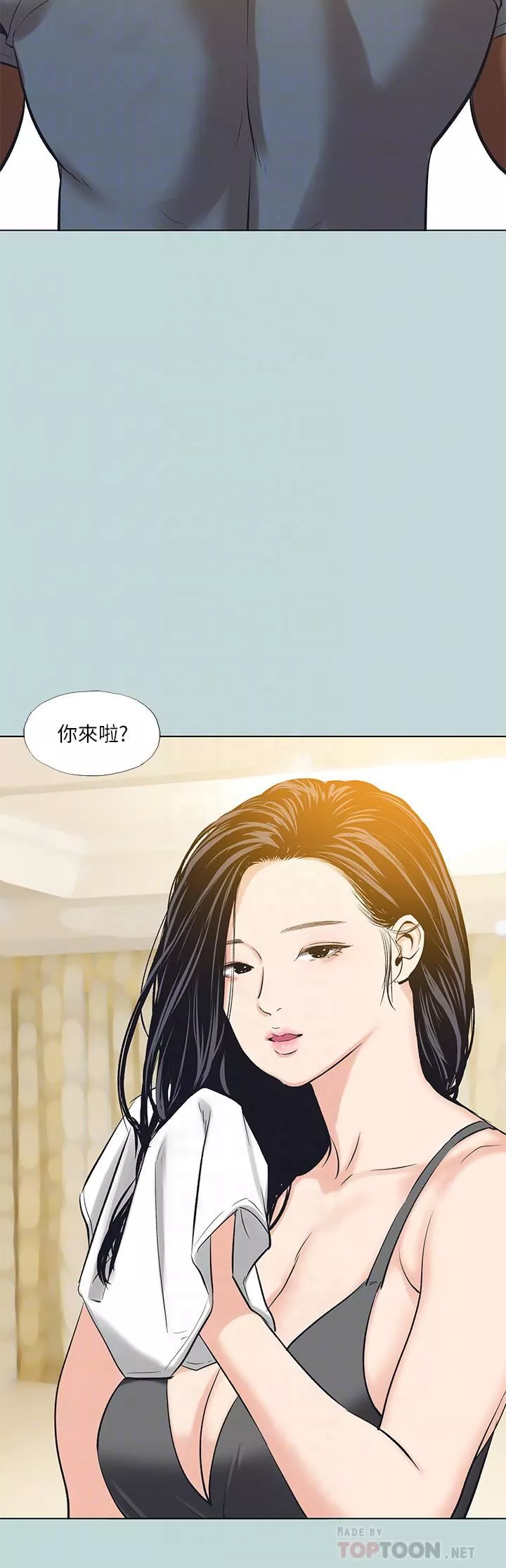縱夏夜之夢第91話-海邊的好色之徒