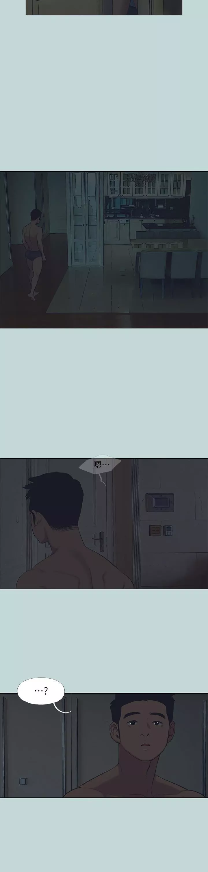 纵夏夜之梦-第92话-和老师两人独处 - 图片 27