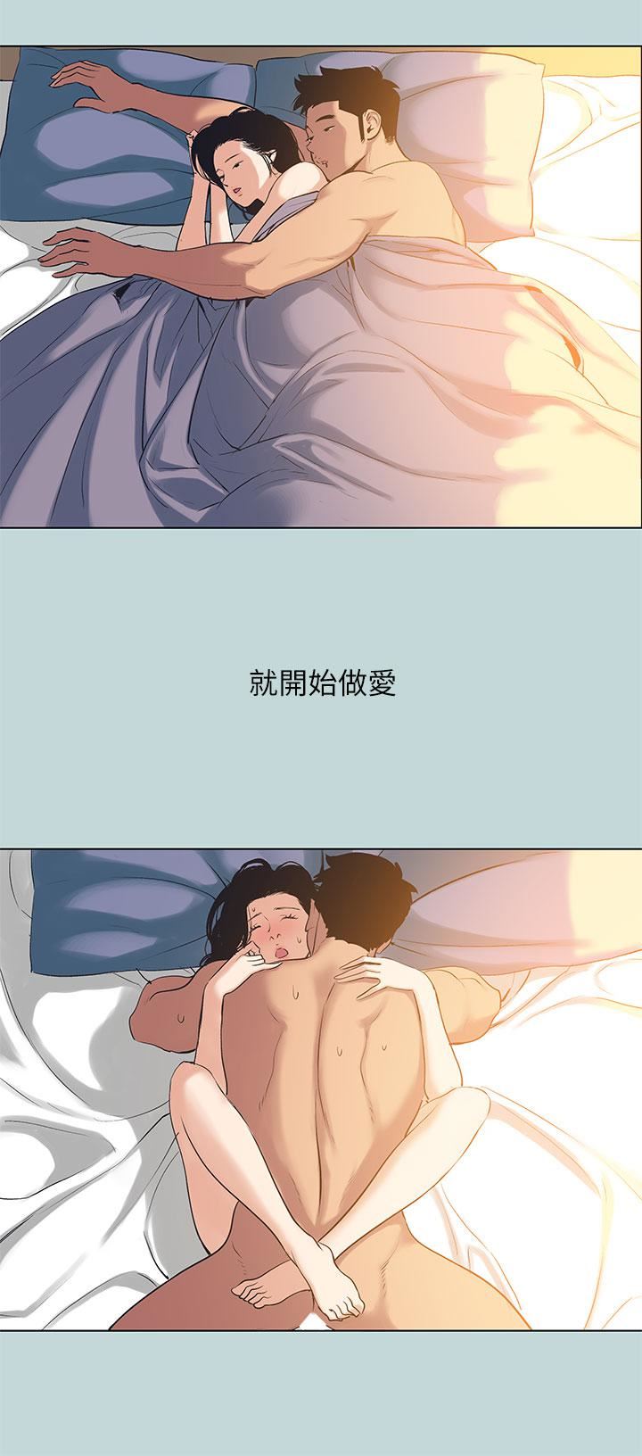 纵夏夜之梦第95话-从早做到晚