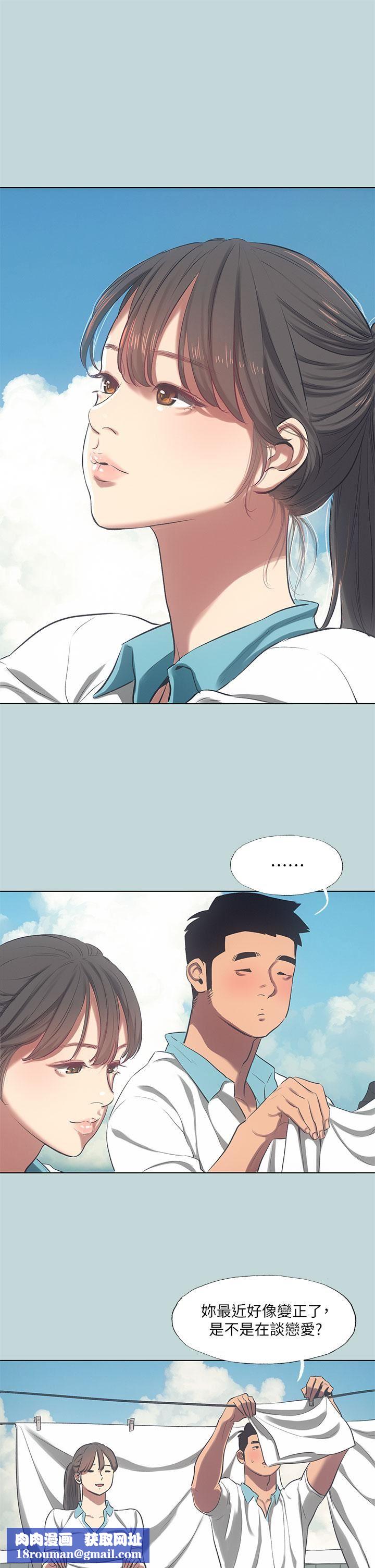 纵夏夜之梦第95话-从早做到晚