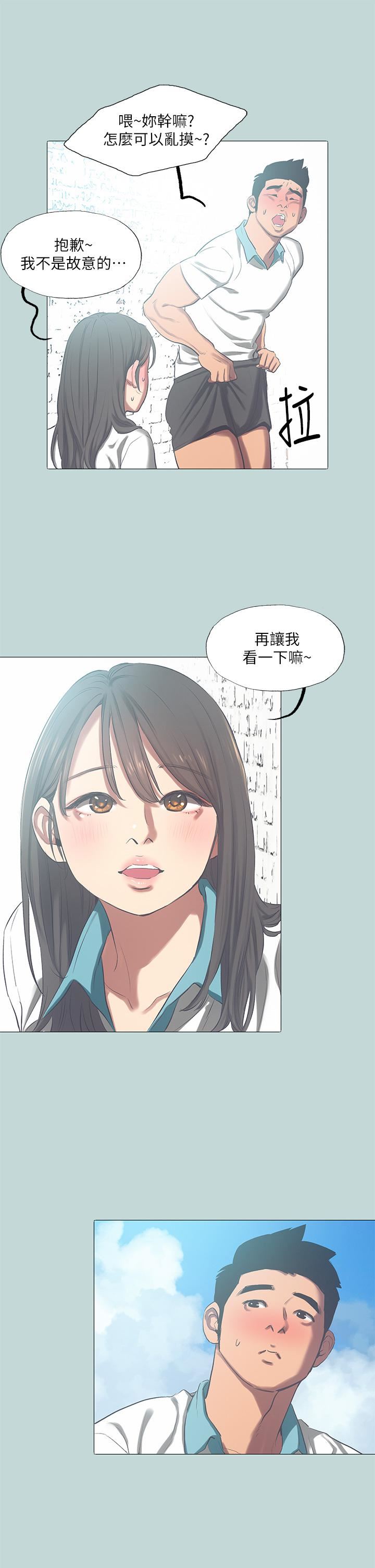纵夏夜之梦第96话-挑起男人的性慾