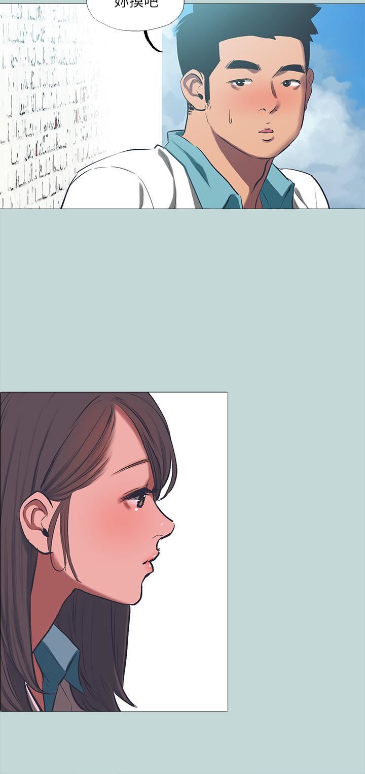 纵夏夜之梦第96话-挑起男人的性慾