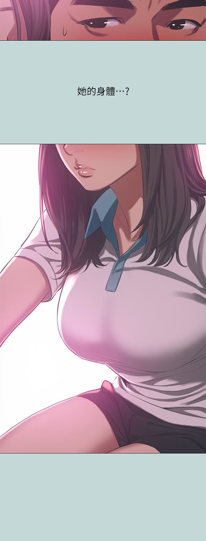 縱夏夜之夢第96話-挑起男人的性慾