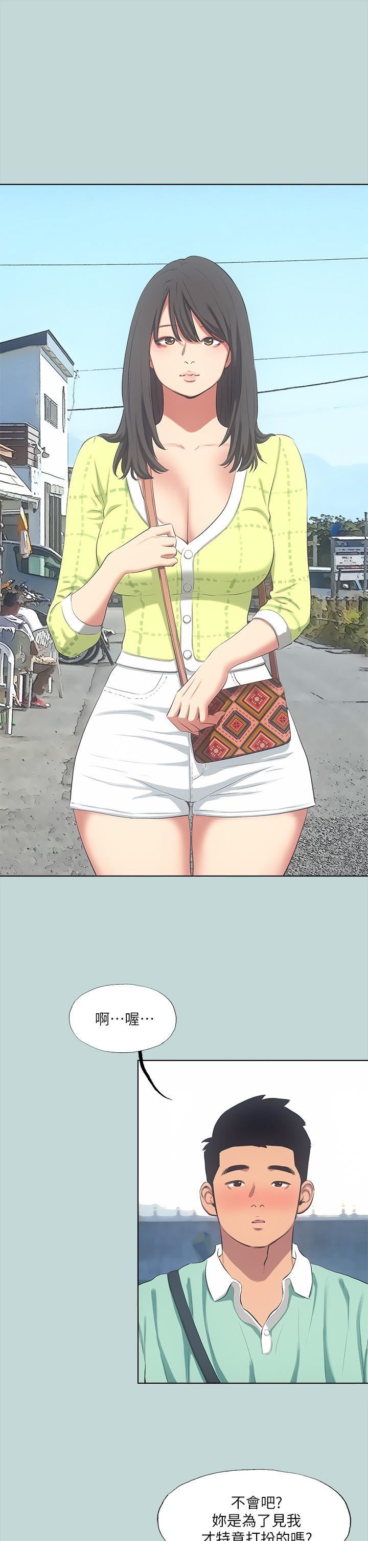 纵夏夜之梦第98话-妳是不是喜欢我?