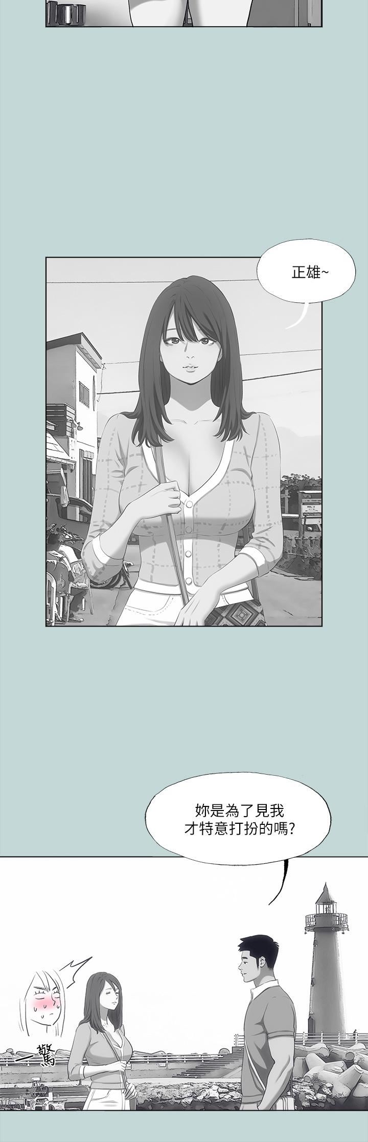 纵夏夜之梦第98话-妳是不是喜欢我?