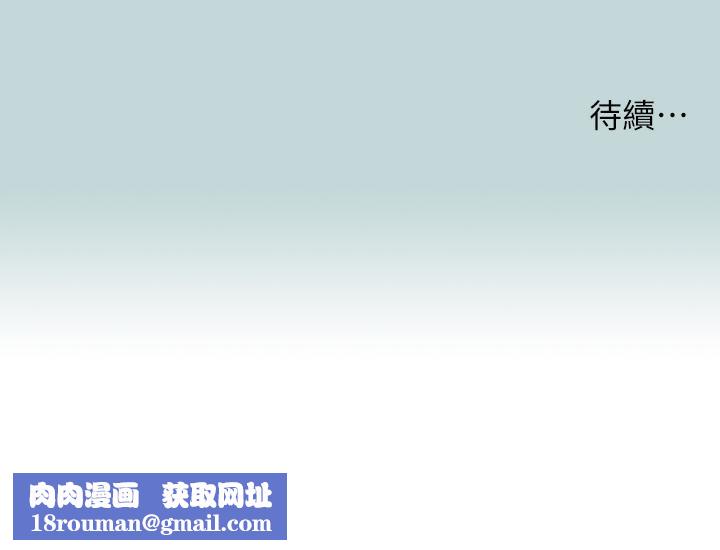 纵夏夜之梦第98话-妳是不是喜欢我?