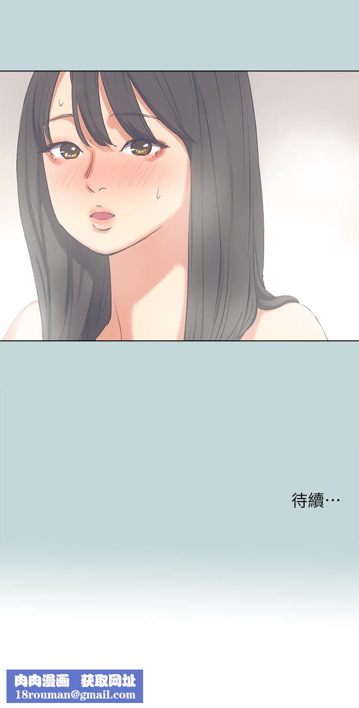 縱夏夜之夢第99話-男女裸湯初體驗