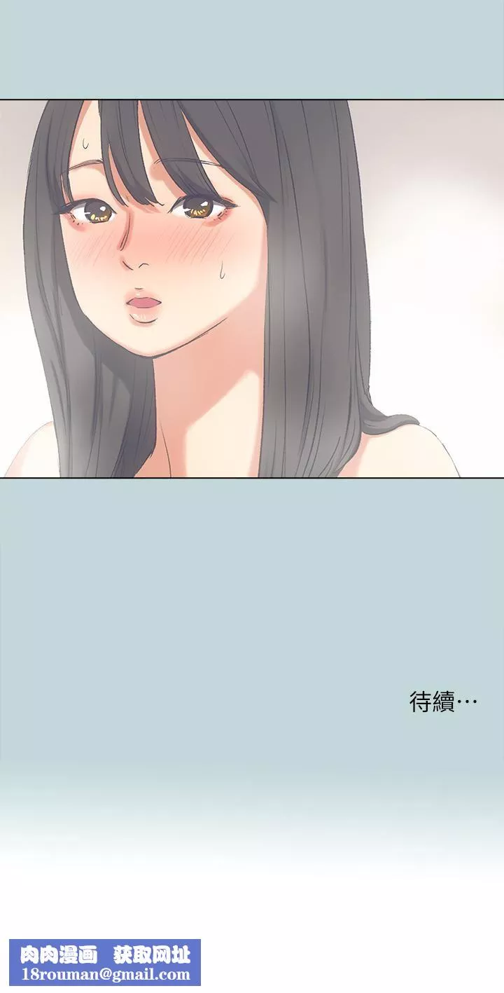 縱夏夜之夢第99話-男女裸湯初體驗