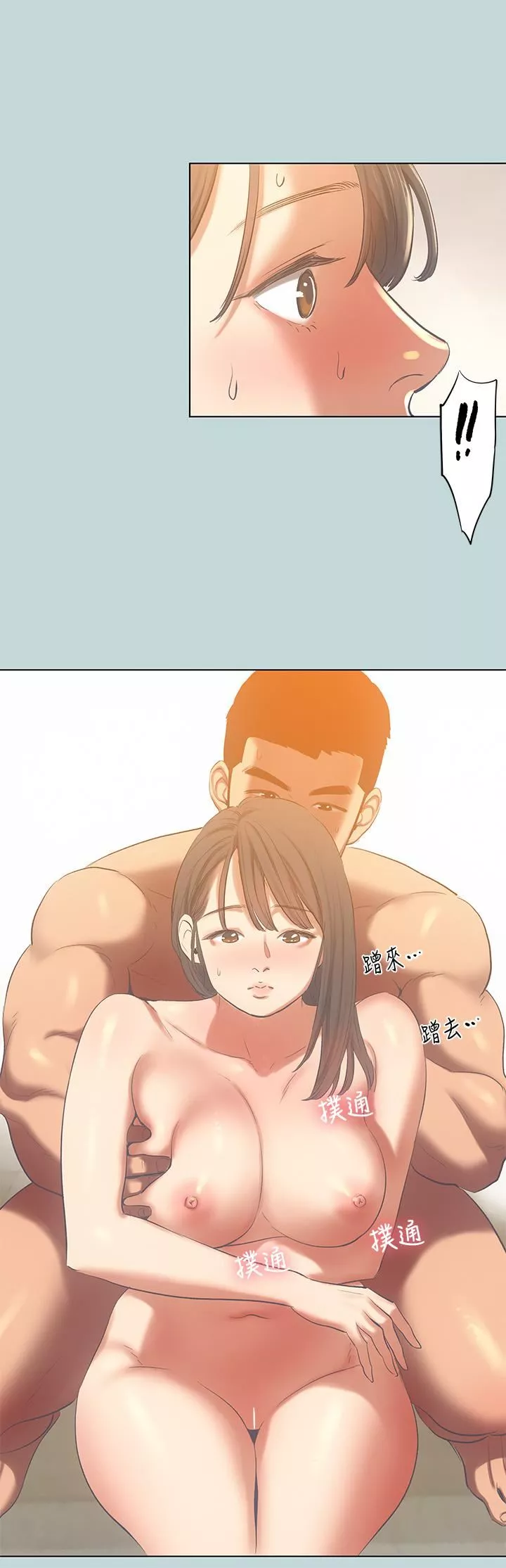 纵夏夜之梦-第100话-怎么可以隻搓背? - 图片 11