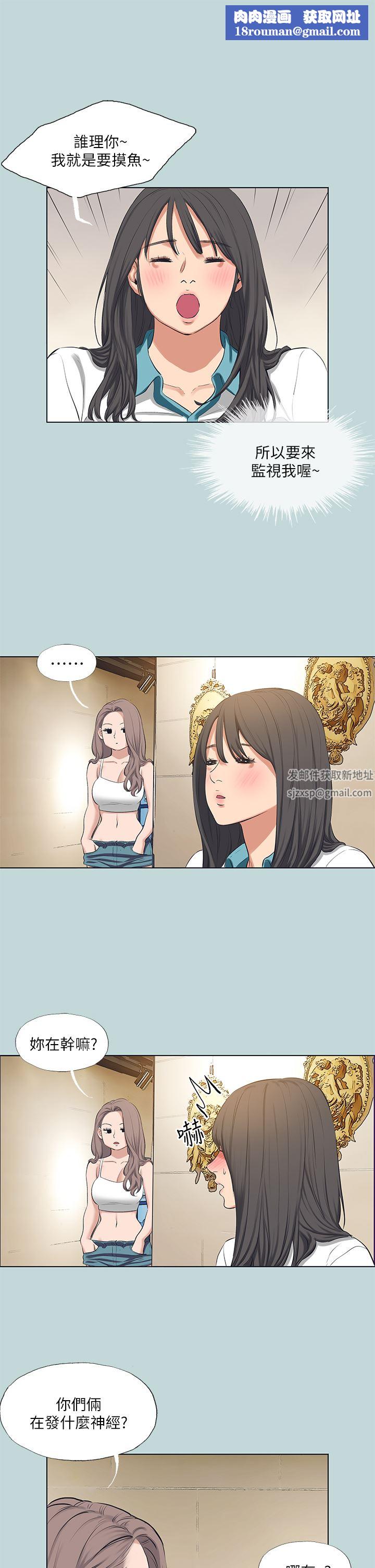 纵夏夜之梦第103话-令人难以抗拒的胴体