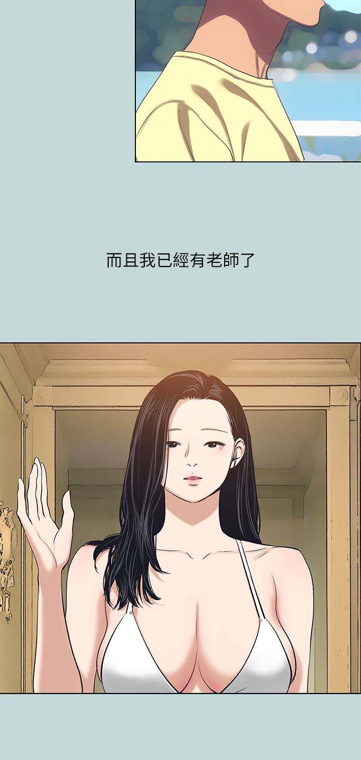 纵夏夜之梦第103话-令人难以抗拒的胴体