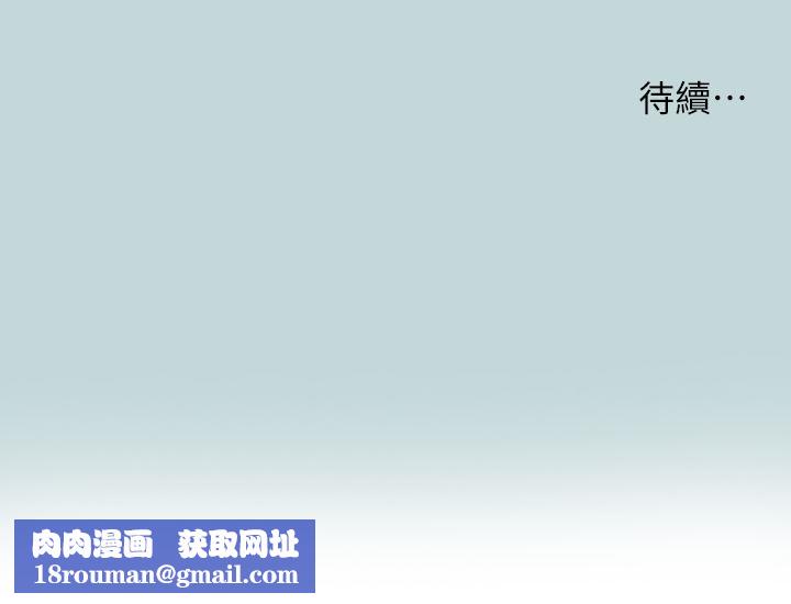 纵夏夜之梦第103话-令人难以抗拒的胴体