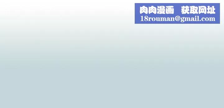 縱夏夜之夢第104話-出軌的下場