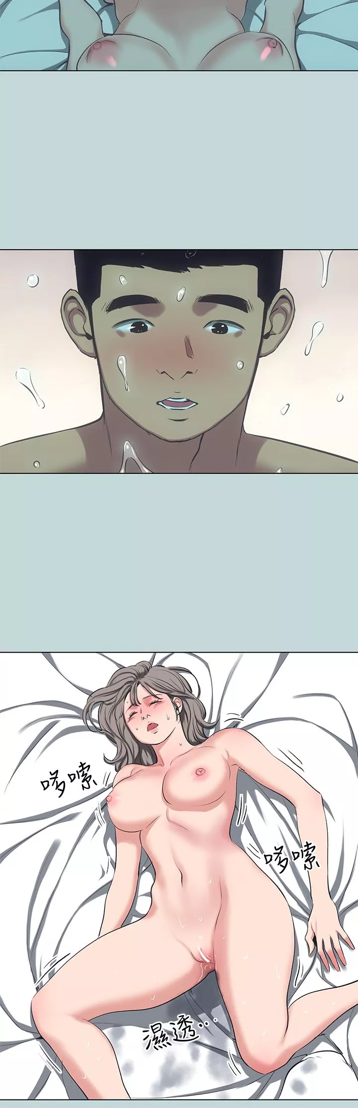纵夏夜之梦-第106话-求求你射进来 - 图片 11