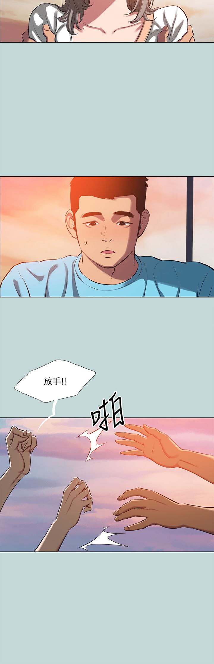 纵夏夜之梦第107话-你怎么可以始乱终弃?