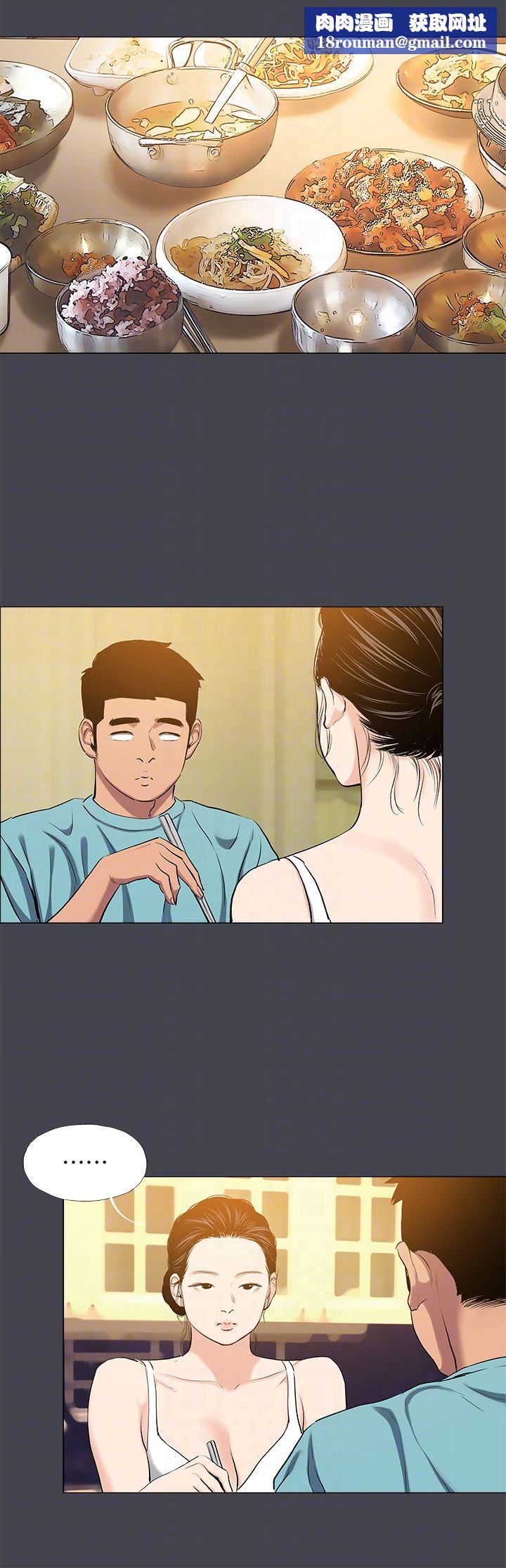 纵夏夜之梦第108话-老师的身心灵治疗术