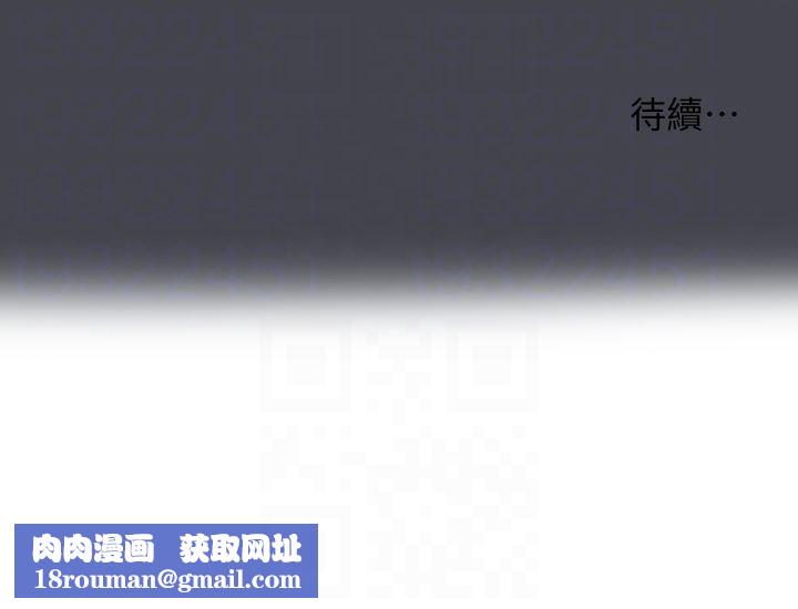 纵夏夜之梦第108话-老师的身心灵治疗术