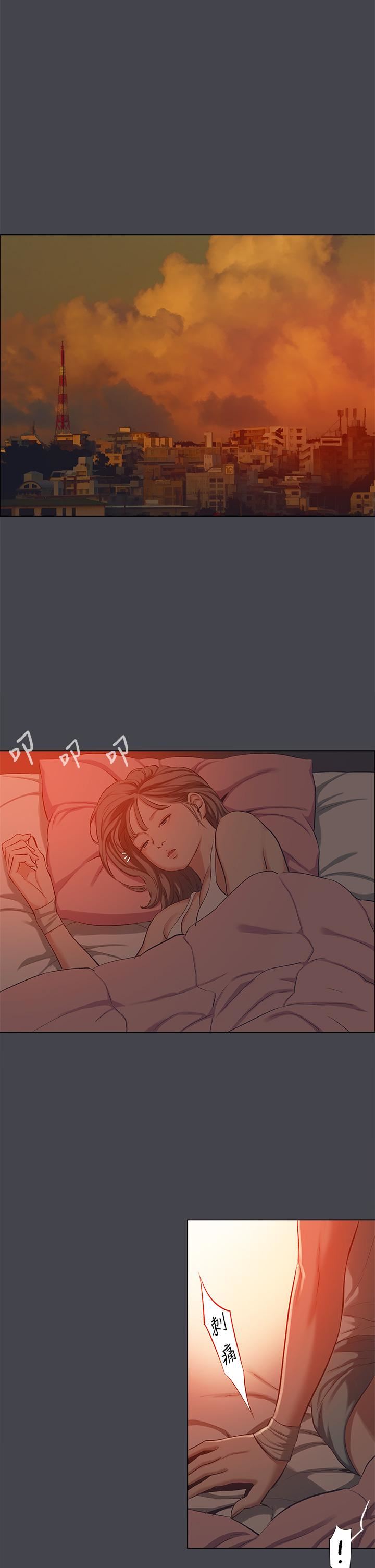 纵夏夜之梦第109话-斩草除根