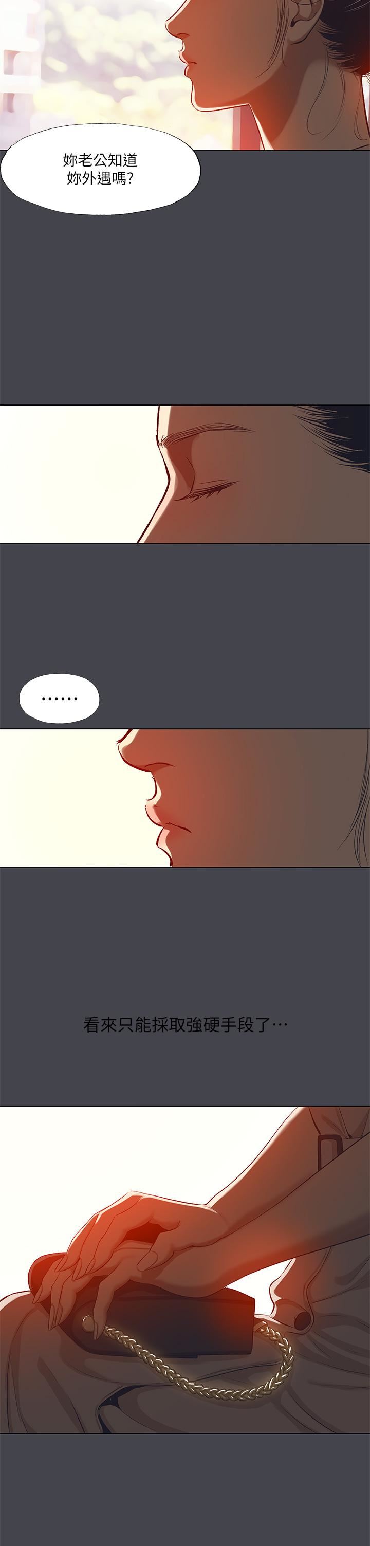 纵夏夜之梦第110话-夏天的尾声