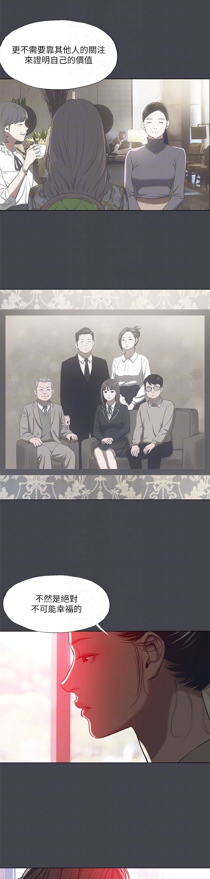 纵夏夜之梦第110话-夏天的尾声