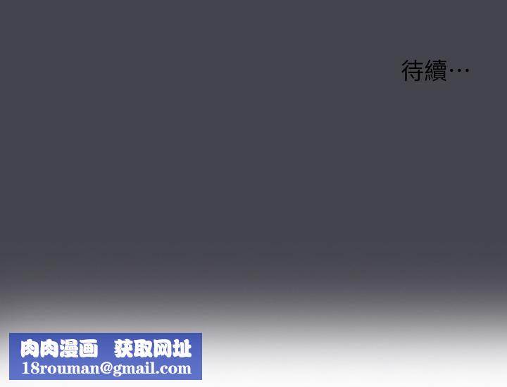 纵夏夜之梦第111话-爷爷失踪的真相