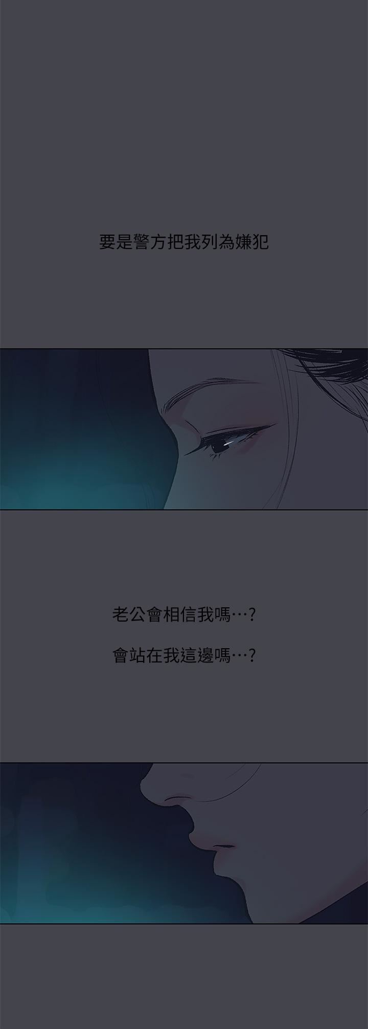 纵夏夜之梦第112话-人生中最美好的夏天