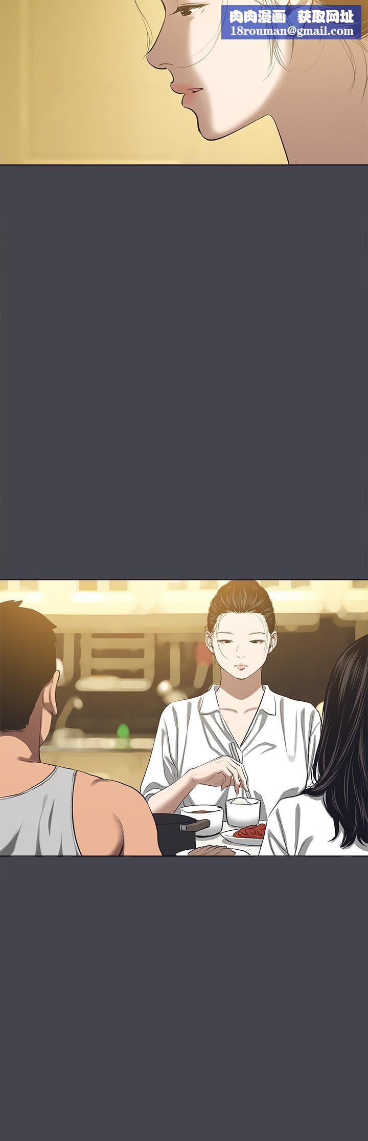 縱夏夜之夢第112話-人生中最美好的夏天