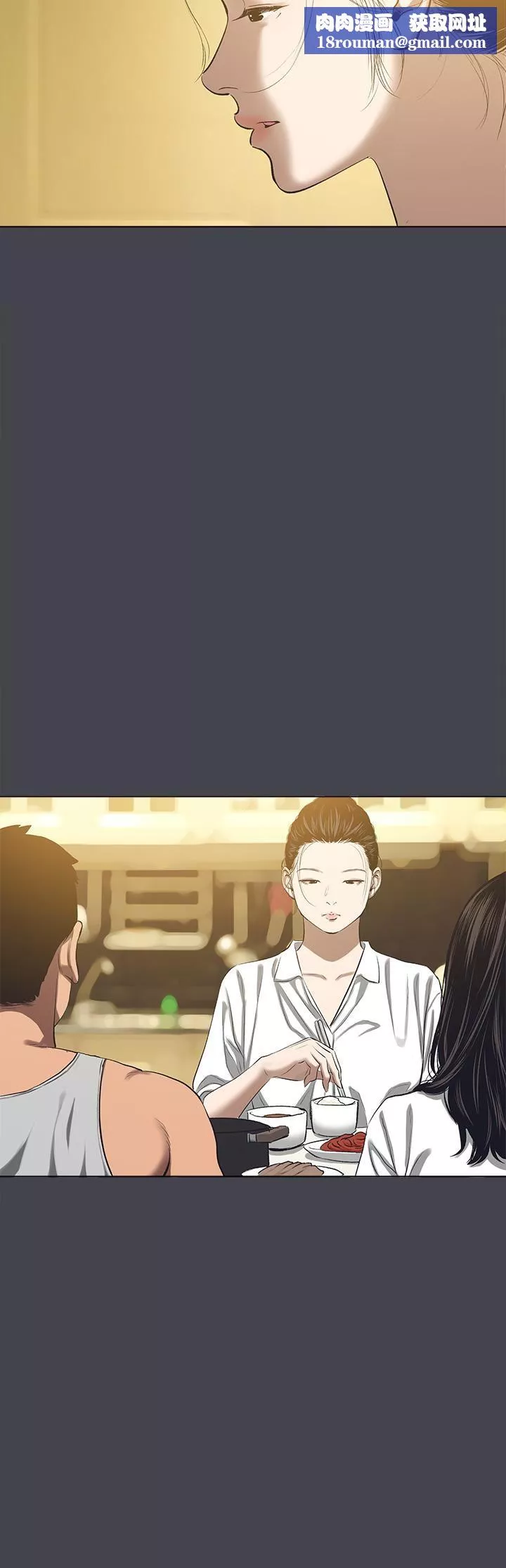 縱夏夜之夢第112話-人生中最美好的夏天