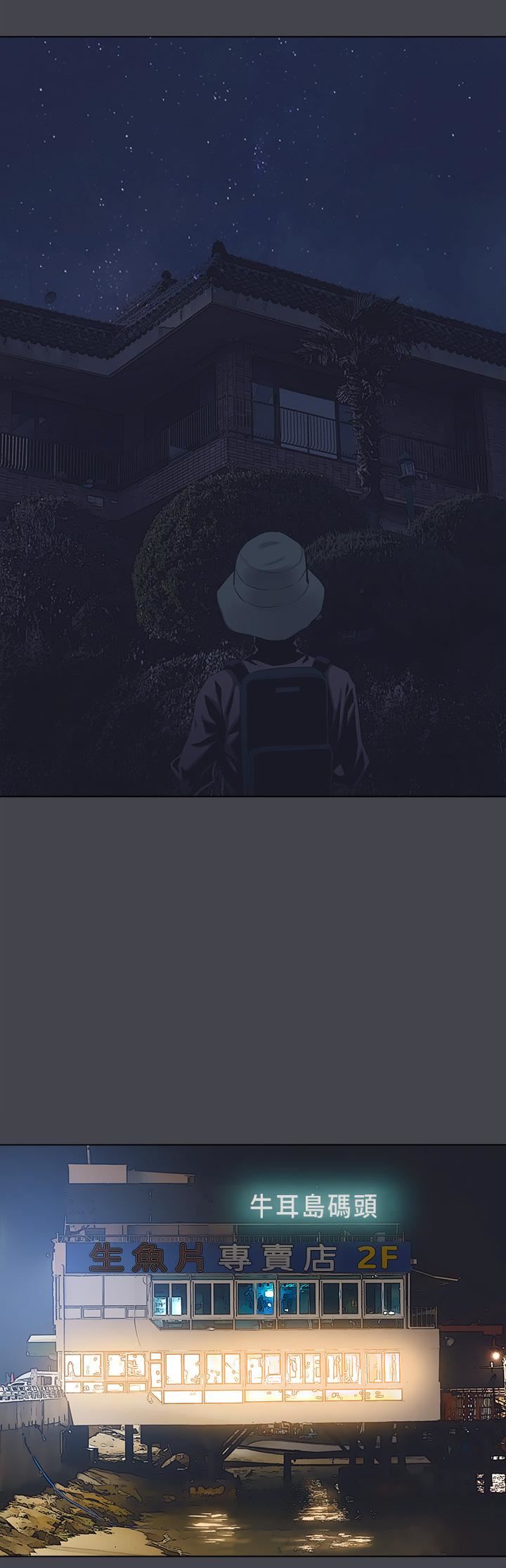 纵夏夜之梦第112话-人生中最美好的夏天