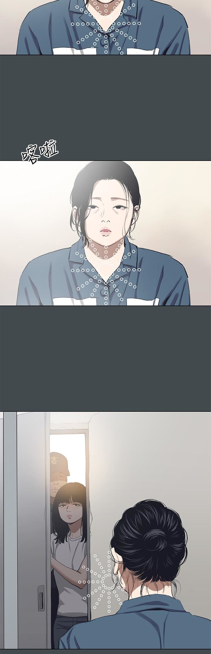 纵夏夜之梦第112话-人生中最美好的夏天