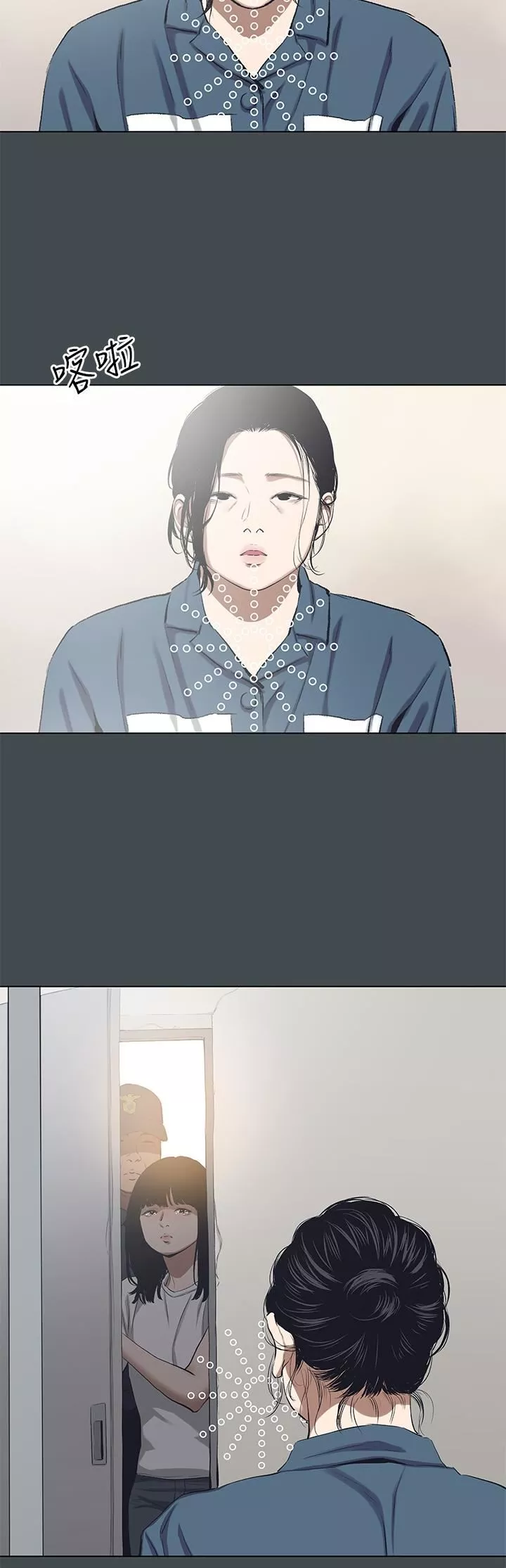 縱夏夜之夢第112話-人生中最美好的夏天