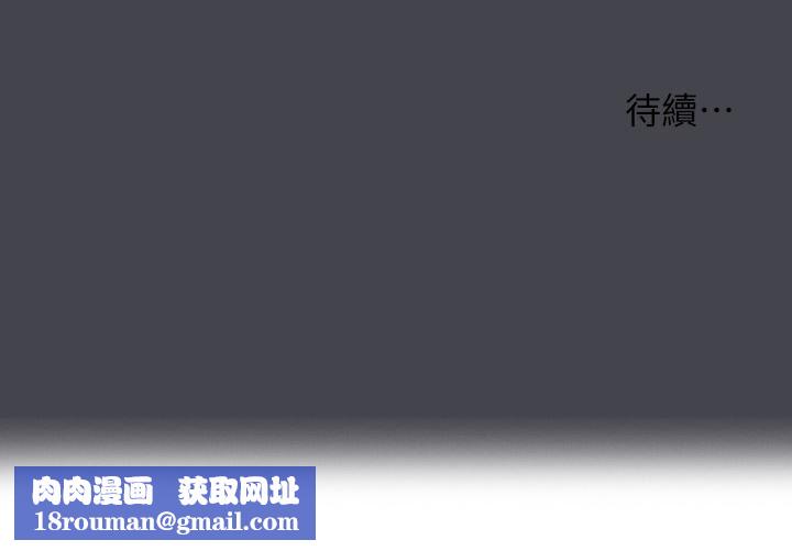 纵夏夜之梦第112话-人生中最美好的夏天