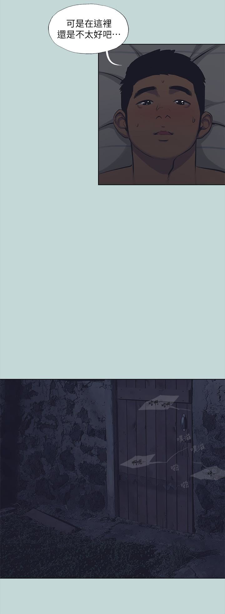 纵夏夜之梦第113话-缘起缘灭