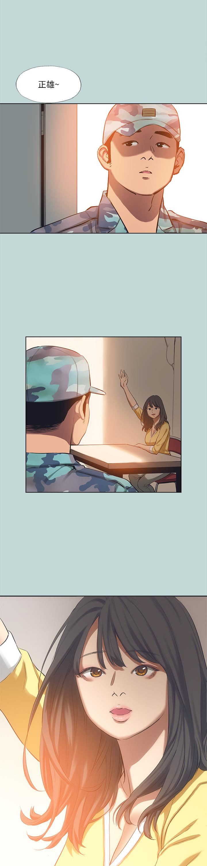 纵夏夜之梦第113话-缘起缘灭