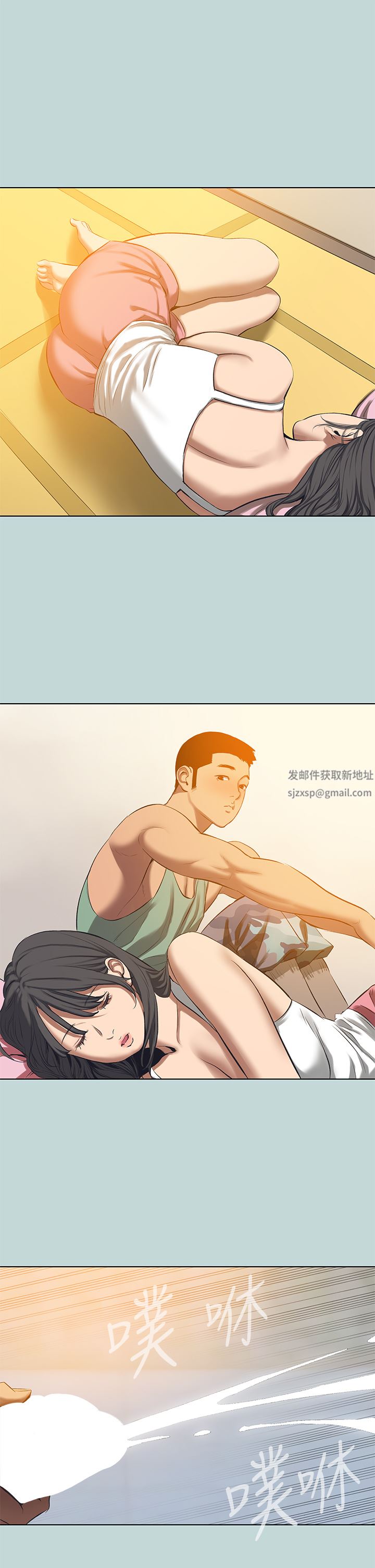 纵夏夜之梦第114话-孤男寡女共处一室