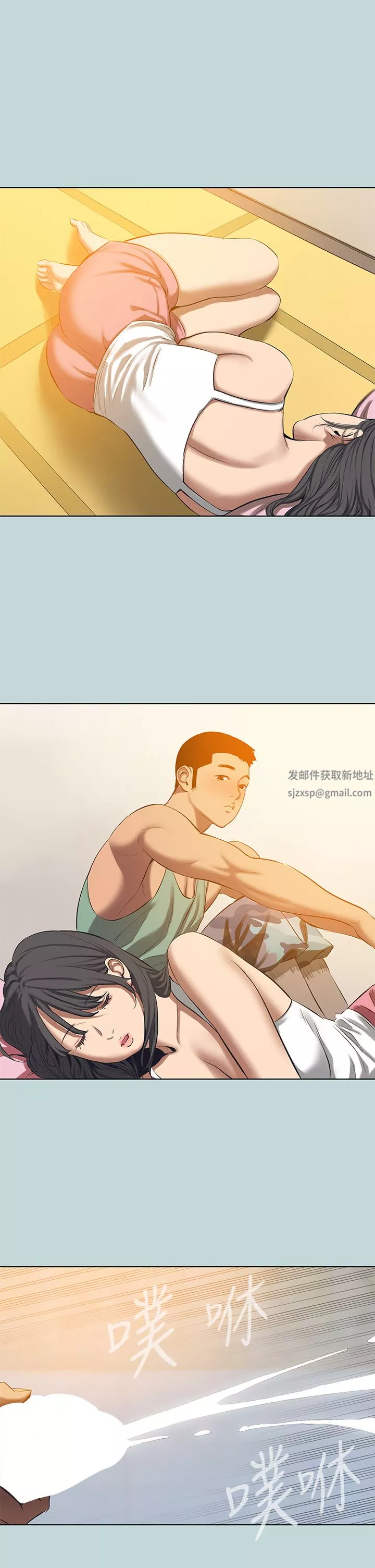 纵夏夜之梦-第114话-孤男寡女共处一室 - 图片 12