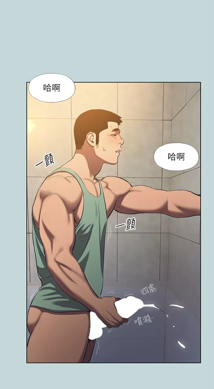 纵夏夜之梦-第114话-孤男寡女共处一室 - 图片 13