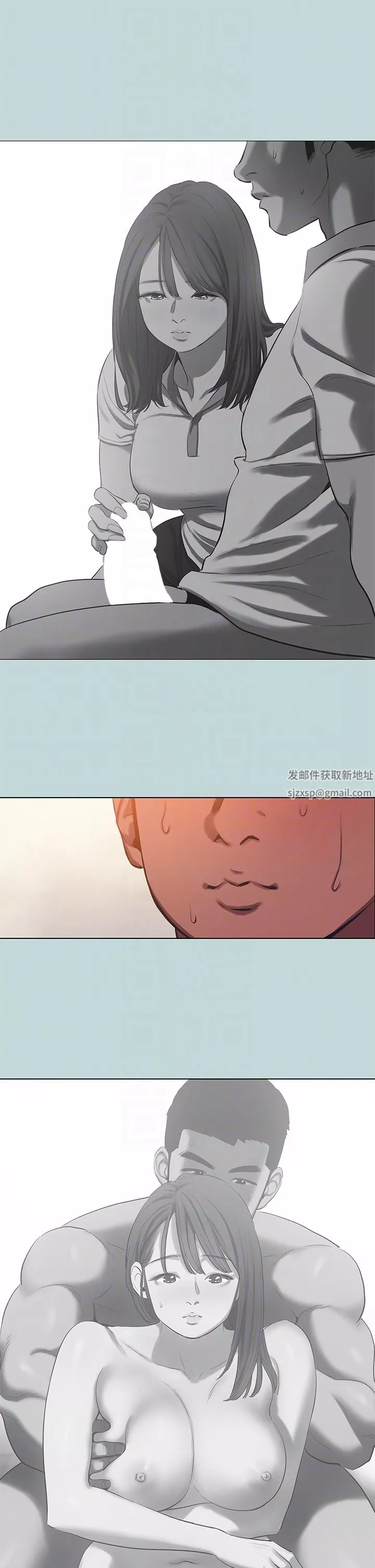 纵夏夜之梦-第114话-孤男寡女共处一室 - 图片 18