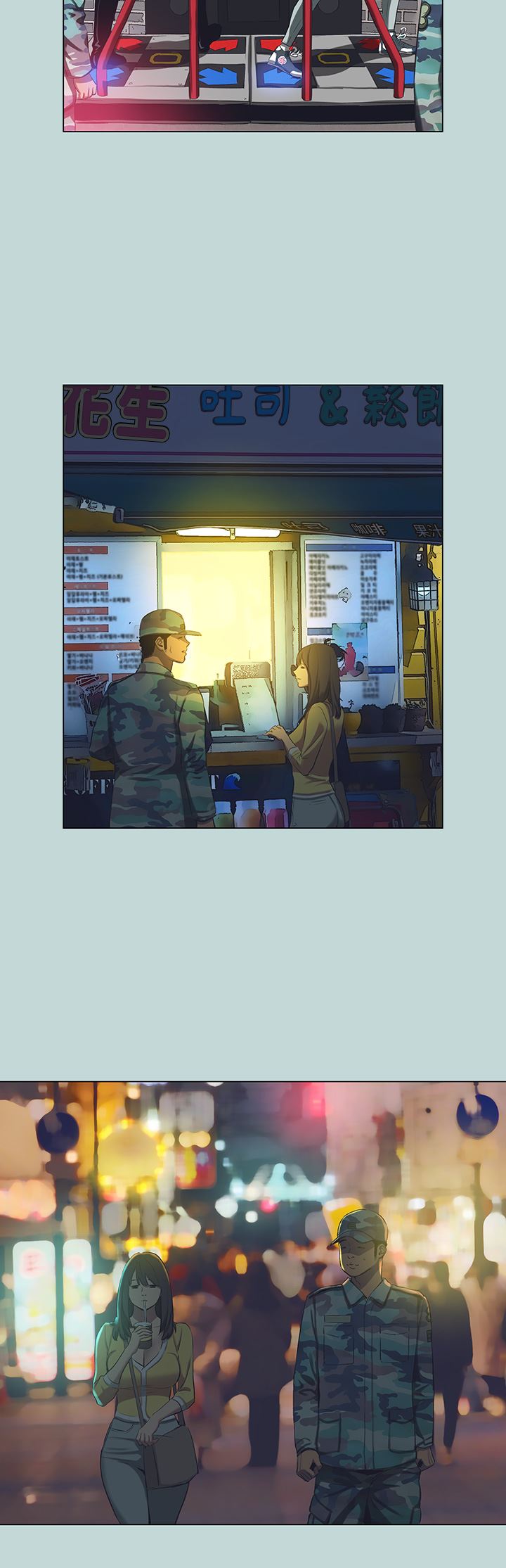 纵夏夜之梦第114话-孤男寡女共处一室