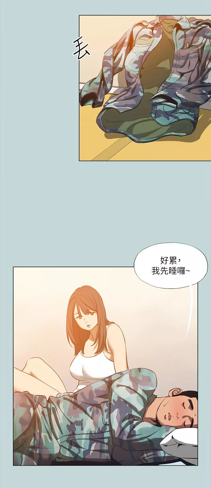 纵夏夜之梦-第114话-孤男寡女共处一室 - 图片 25