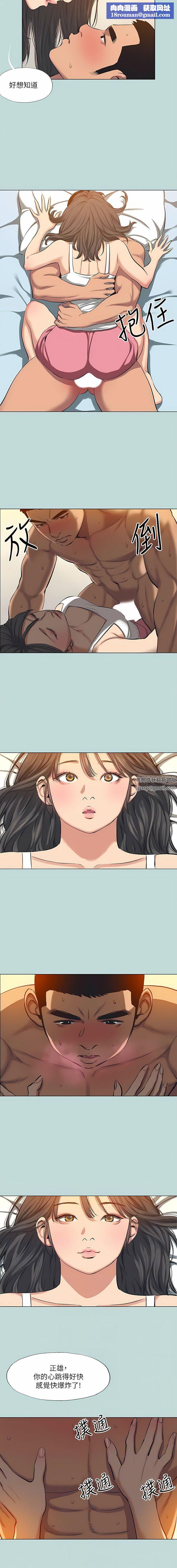 纵夏夜之梦第115话-最终话-我的真命天女