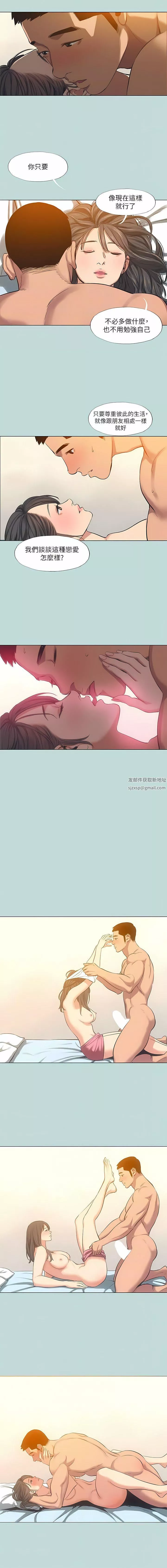 縱夏夜之夢第115話-最終話-我的真命天女