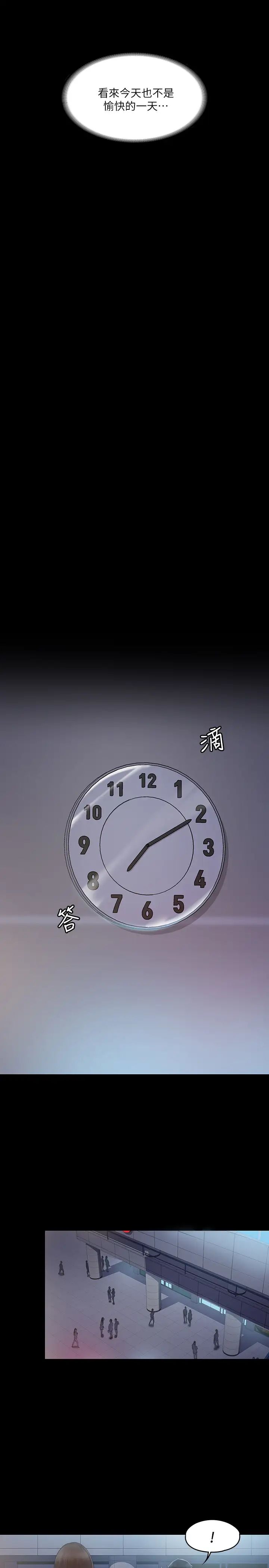 我投降了,女教练第1话-与女友共度火热之夜