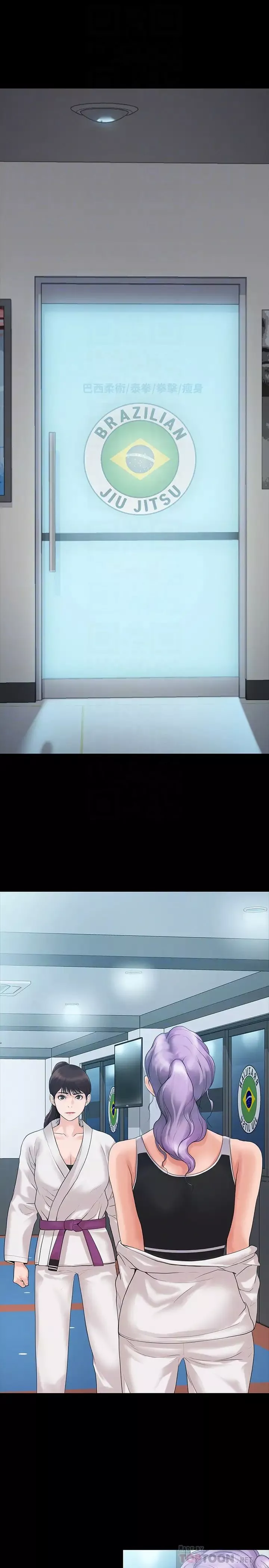 我投降了，女教練第4話-我們終於可以獨處了!