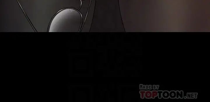 我投降了，女教练第8话-维铃让人心痒痒的挑逗