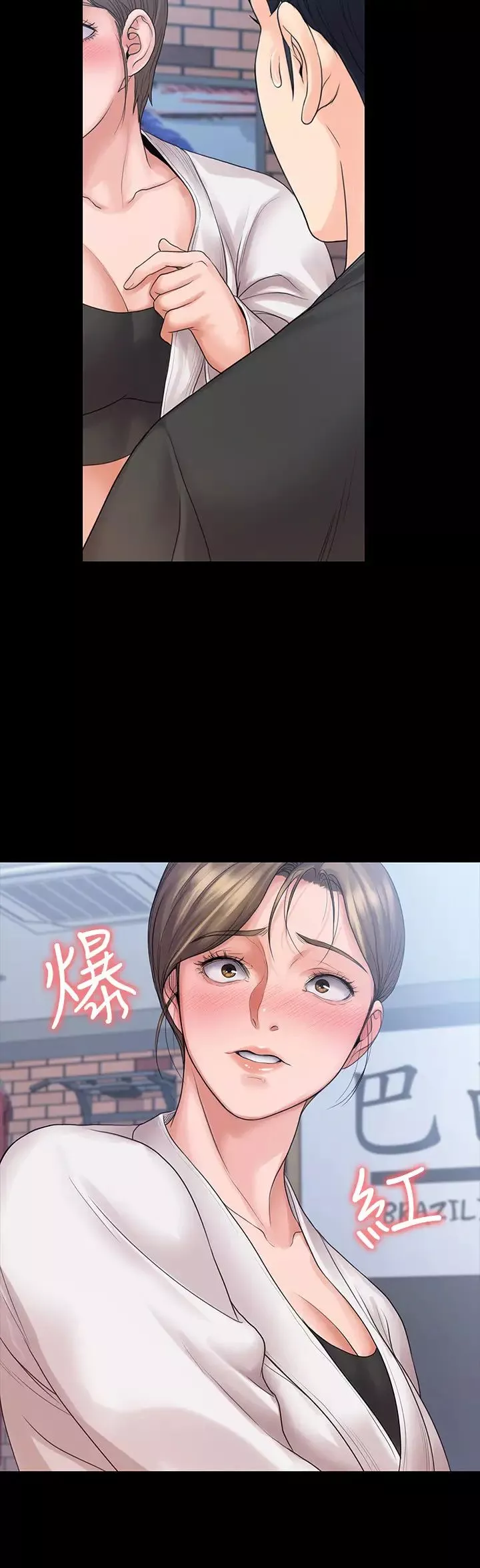 我投降了，女教練第9話-我們來做另一種運動吧!